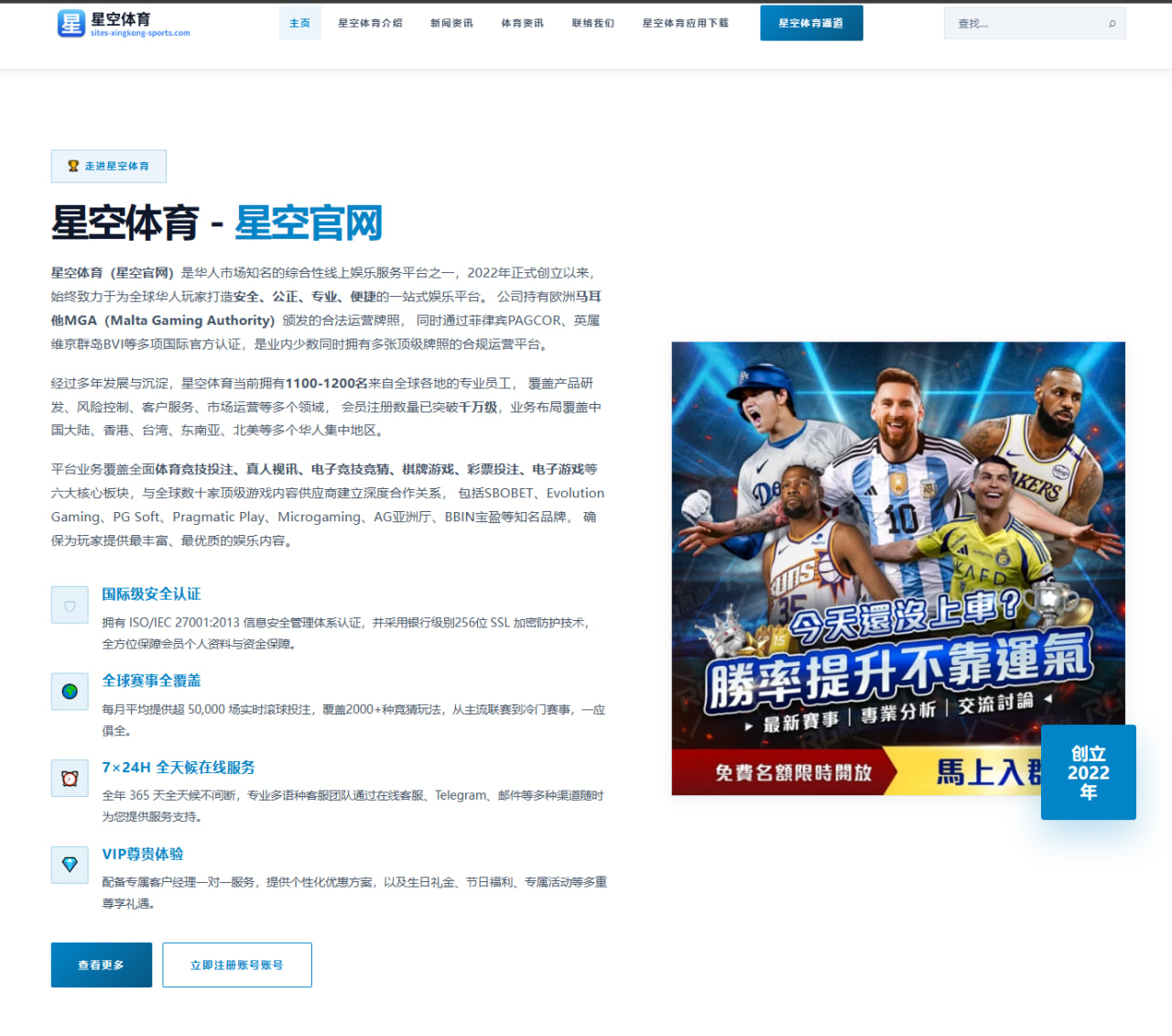 马竞总监谈阿尔瓦雷斯伤情与德比期待皇马之战悬念升级